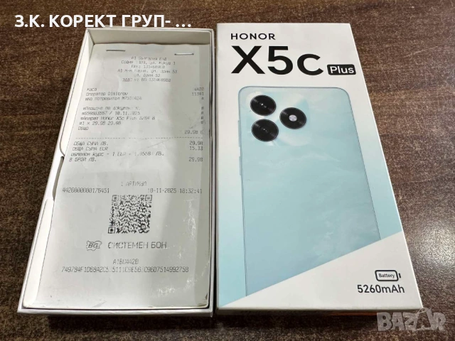 Honor X5c Plus, 5G, 4/64GB, снимка 6 - Други - 53721974