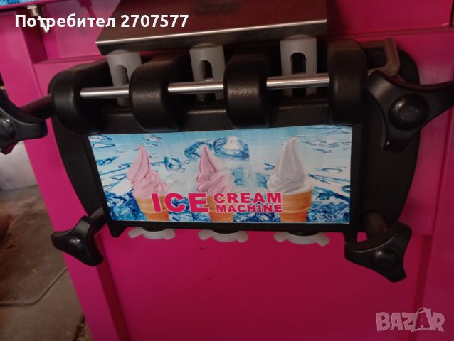 Машина за сладолед , снимка 2 - Машини за сладолед - 46460742
