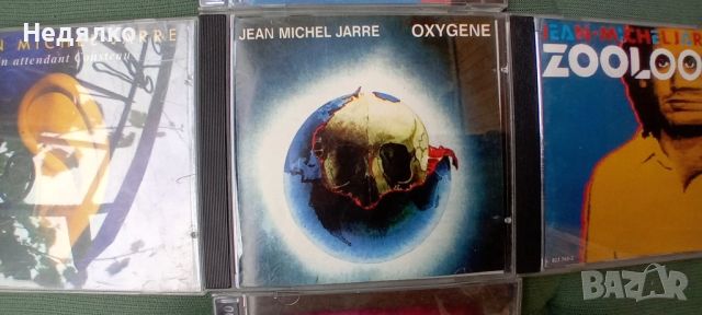 5бр винтидж cd,Jean Michel Jarre, снимка 3 - CD дискове - 45681565