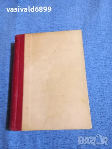 Теодор Драйзер - Финансист , снимка 2 - Художествена литература - 51383144