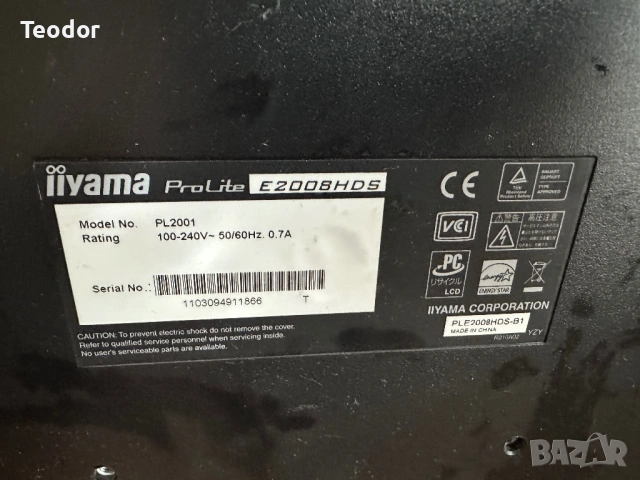 Монитор iiyama, снимка 3 - Монитори - 53932529