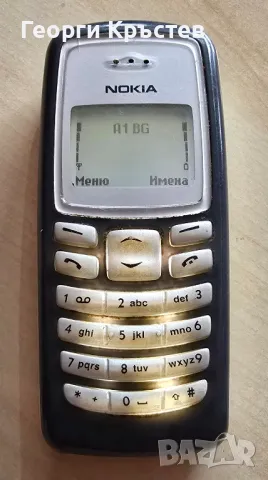 Nokia 1208 и 2100 - за ремонт, снимка 7 - Nokia - 47986729