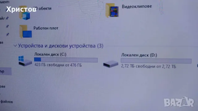 СУПЕР БЪРЗ компютър от чужбина 32ГБ Рам-SSD-500ГБ-HDD-3ТБ,Видео-4ГБ, снимка 4 - Работни компютри - 47387322