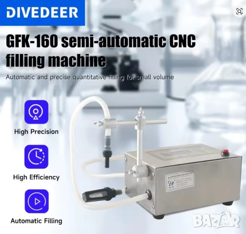 Дозираща машина за пълнене на течности, дозиране, шишета, буркани, бутилки от 5ml до 3500ml, уред, снимка 8 - Други машини и части - 51043759