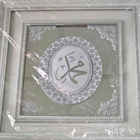 Дървен панел с религиозно послание, версия на Аллах, 55x55 см