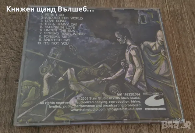 Компакт Дискове - Българска Музика: Crowfish - From Crowfish To Revelation, снимка 2 - CD дискове - 47805186