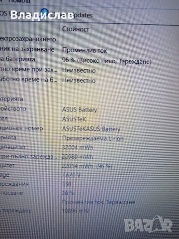 Asus X509D работещ на части, снимка 6 - Части за лаптопи - 46696758