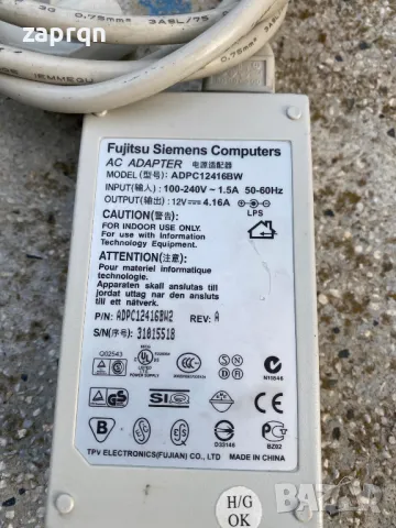 Зарядно/адаптор Fujitsu siemens computers 12 волта за лаптoп , снимка 4 - Лаптоп аксесоари - 47250145