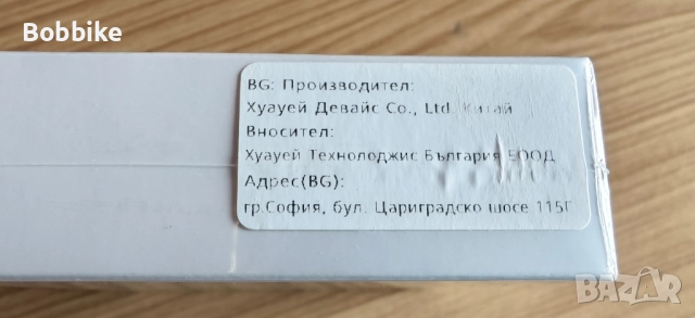 Чисто нови запечатани HUAWEI FreeBuds SE 3, снимка 4 - Bluetooth слушалки - 52029429