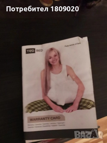 Матрак ТЕД фаворит Нова, снимка 4 - Матраци - 52897283