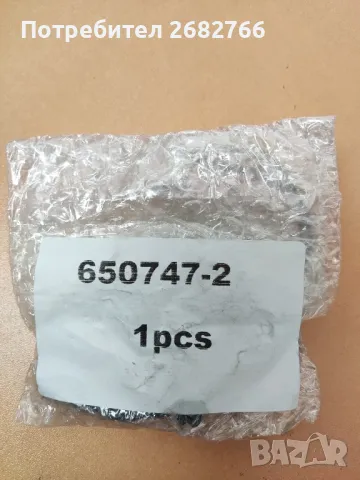 прекъсвач makita 650747-2, снимка 2 - Винтоверти - 50359221