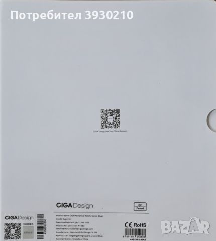 Xiaomi Ciga Design Z series, снимка 7 - Мъжки - 45536650