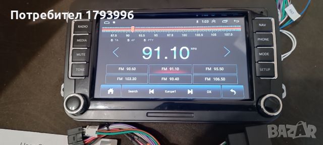 Мултимедия за vw и шкода за вграждане Android, снимка 1 - Аудиосистеми - 45915971