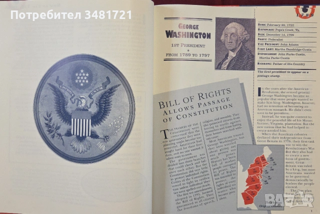 Енциклопедия на американските президенти / The Scholastic Encyclopedia of the Presidents, снимка 3 - Енциклопедии, справочници - 54244938