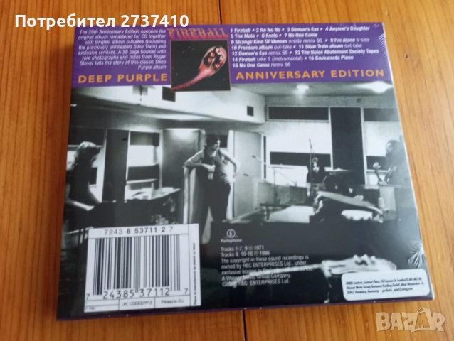 DEEP PURPLE - FIREBALL 17лв оригинален диск, снимка 2 - CD дискове - 52146504