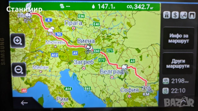 Навигация за камион с трафик Samsung Galaxy Tab A с подледни карти, снимка 6 - Други - 51174892