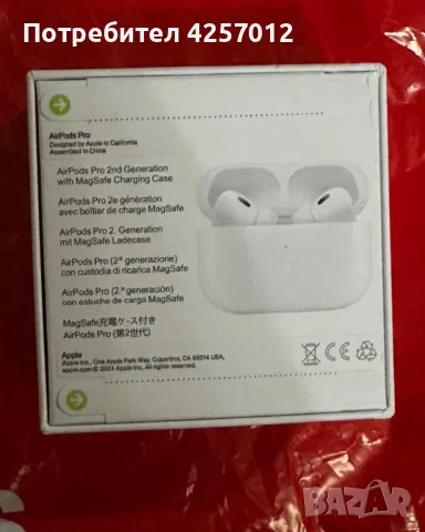 Airpods Pro 2, снимка 4 - Bluetooth слушалки - 47469613