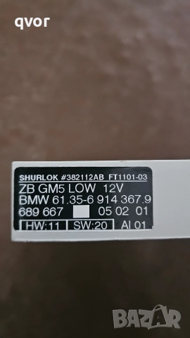 комфорт модул от бмв 320д 150 к е 46 