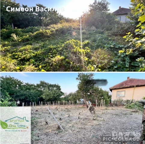 Почистване на РАЗУМНА ЦЕНА!, снимка 12 - Хамалски услуги - 50660598