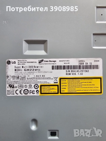 DVD и CD записвачки, снимка 6 - Други - 52628634