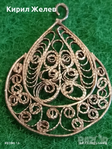 Стара сребърна филигранна висулка ретро стил майсторска ръчна изработка 52398, снимка 2 - Колиета, медальони, синджири - 52691247