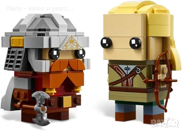 НОВО LEGO 40751 Brickheadz Lord of the Rings Legolas and Gimli, снимка 3 - Конструктори - 47992091