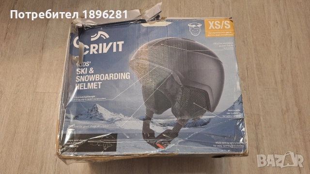 Продавам детска каска за ски/сноуборд Crivit размер XS, снимка 8 - Зимни спортове - 53503144