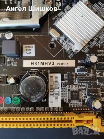 Дънна платка H81 Biostar H81MHV3 ver.7.1 Mini ITX Socket 1150, снимка 3 - Дънни платки - 46486257