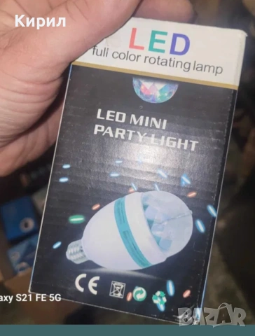 Най различни нови джунджорий