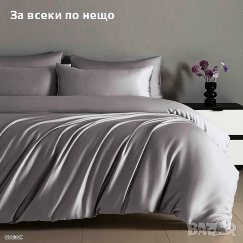 Луксозен комплект от висококачествен памучен сатен - Налични Различни Цветове Код P1596, снимка 12 - Спално бельо - 52588980