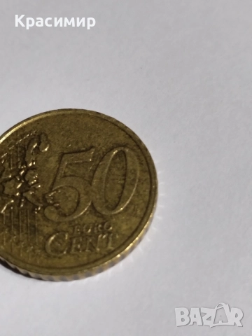 50 евро Цент Франция 2001 г., снимка 2 - Нумизматика и бонистика - 51860362