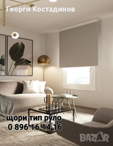 Всички видове щори- гр. Търговище кв. Вароша, снимка 7 - Щори - 54289063