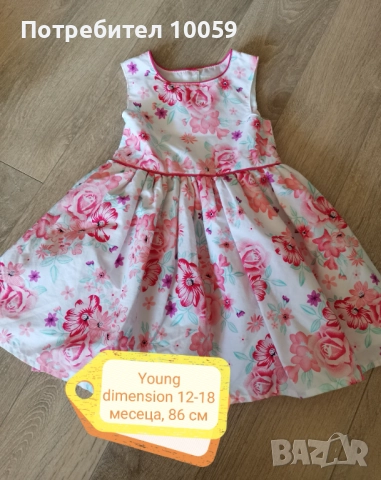 Дрехи за момиче около 86 см, снимка 11 - Други - 33739769