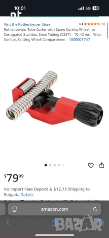 Тръборези, снимка 8 - Други инструменти - 51674573