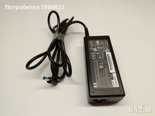 Захранващ адаптер HP PPP009L 380467-001 19.5V 3.33A 65W BLUE TIP, снимка 1 - Части за лаптопи - 49326825