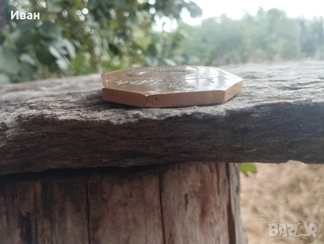 Плакет Летни олимпийски игри Сеул 1988, снимка 10 - Нумизматика и бонистика - 51253243