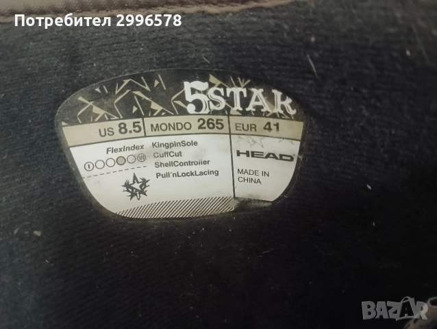 Сноуборд обувки 41 номер HEAD snowboard, снимка 7 - Зимни спортове - 52203466