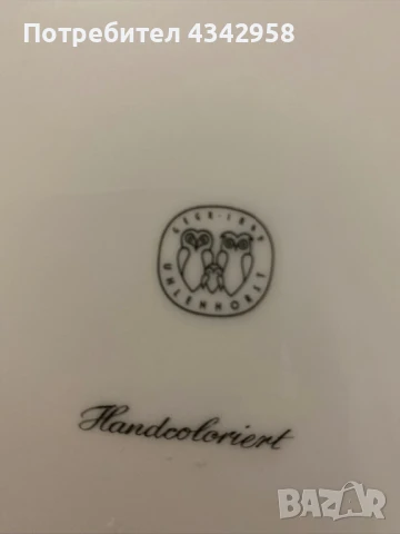Uhlenhorst Gegr.Vintage. Чиния за стена., снимка 4 - Антикварни и старинни предмети - 50586901