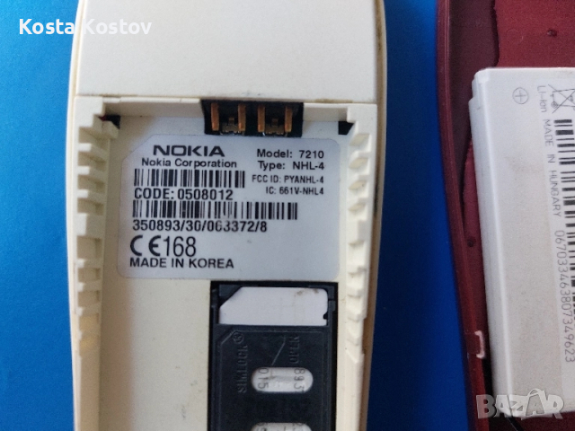 NOKIA 7210, снимка 3 - Nokia - 51950534