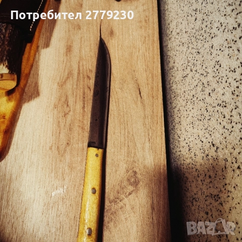 Стар Български нож Здрав!