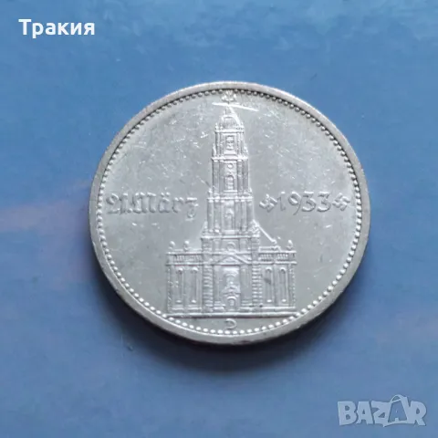5 марки 1934 г.  Нацистка Германия , снимка 2 - Нумизматика и бонистика - 49983735