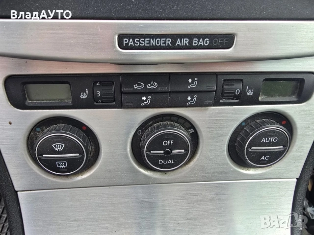 Vw passat 2.0tdi 2008g. , снимка 10 - Части - 54051747