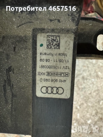 Управляващо устроиство горивна помпа Ауди Audi само за 130лв. 4H0906093d, снимка 3 - Части - 52521650