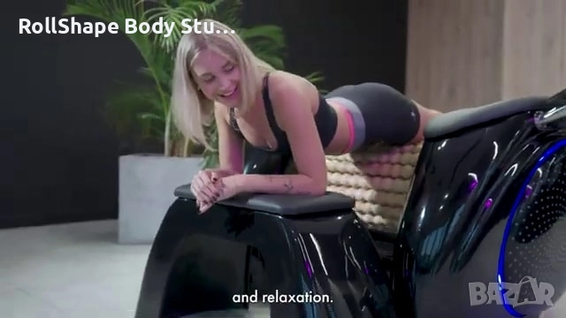 Антицелулитен масаж и лимфодренаж с RollShapre само 25 лв. (вместо 39 лв.) 