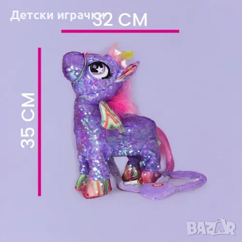 Интерактивен Еднорог, ходеща играчка музикална, с пайети, 3 цвята , снимка 7 - Плюшени играчки - 49277166