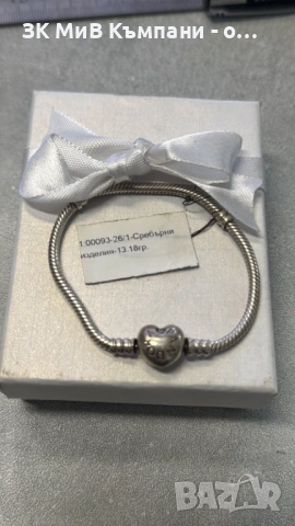 Сребърна Гривна pandora 13.18гр