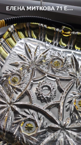 Бонбониера от кристално стъкло, снимка 7 - Чинии - 53929371