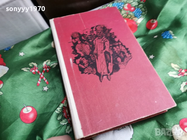 ОПУСТОШЕНИЕ-КНИГА 0501251841