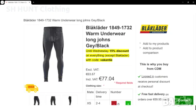 BLAKLADER 1849-1732 Thermo 100% Merino Wool размер XL термо долница 100% Мерино Вълна - 1200, снимка 2 - Спортни дрехи, екипи - 46826356