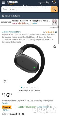 Безжични Bluetooth Слушалки TWS EARBUS Бултут, снимка 5 - Bluetooth слушалки - 46520596